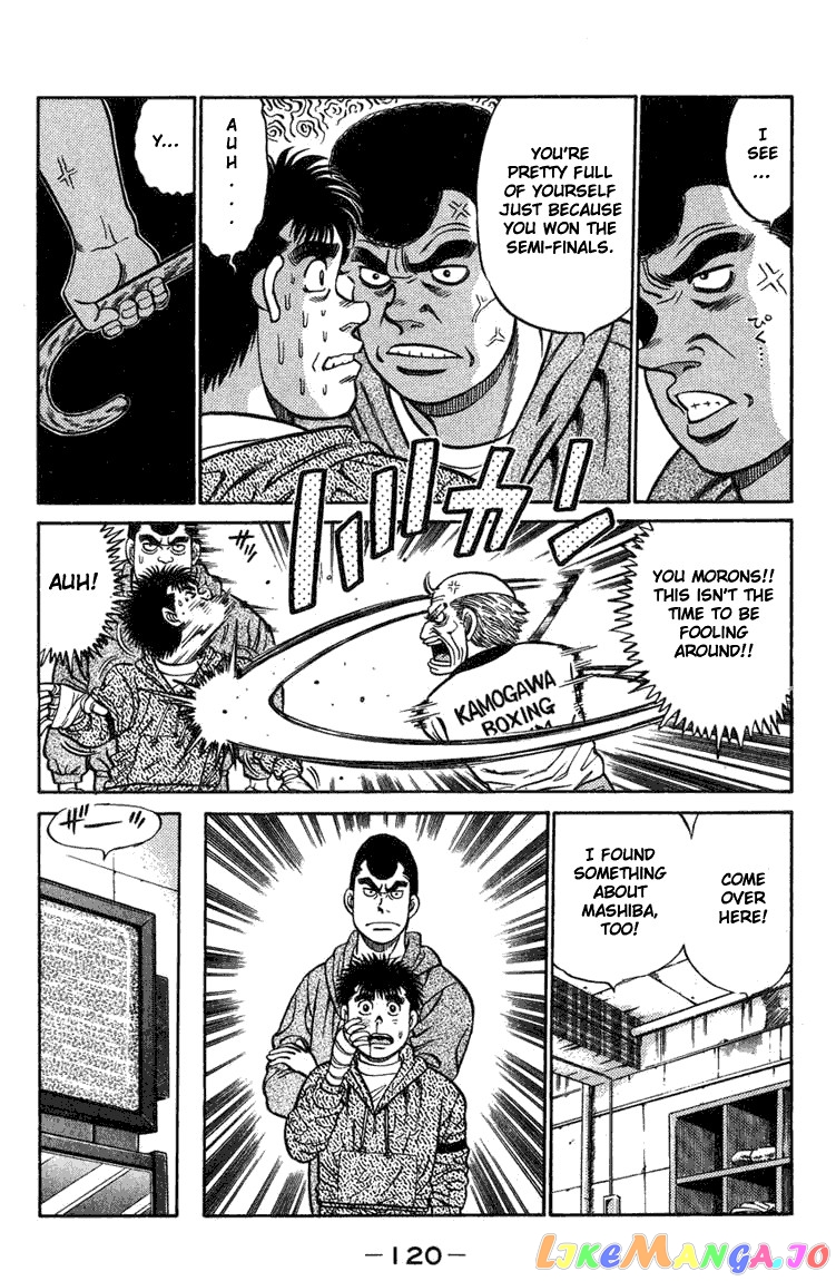 Hajime no Ippo Chapter 75 - page 18
