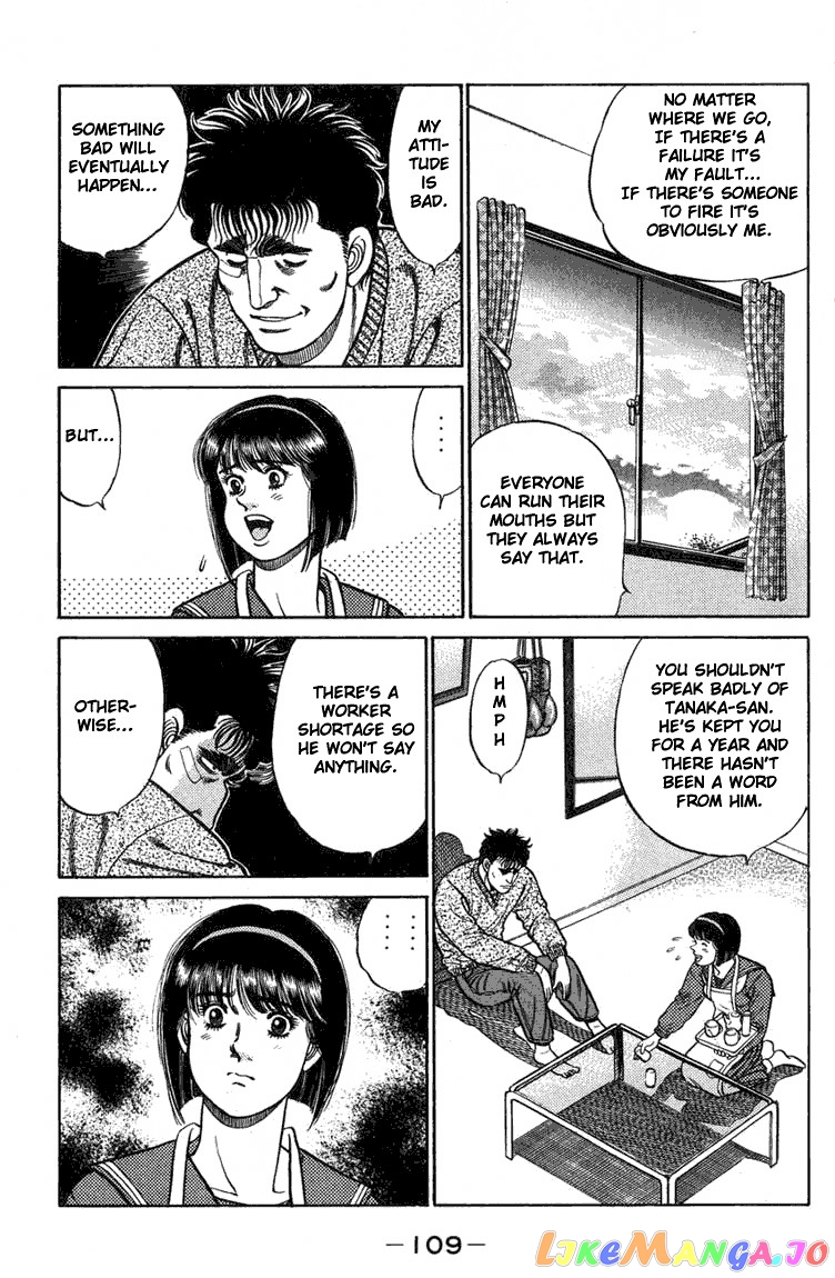 Hajime no Ippo Chapter 75 - page 7