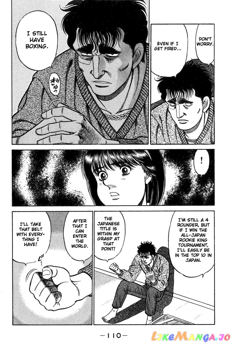 Hajime no Ippo Chapter 75 - page 8