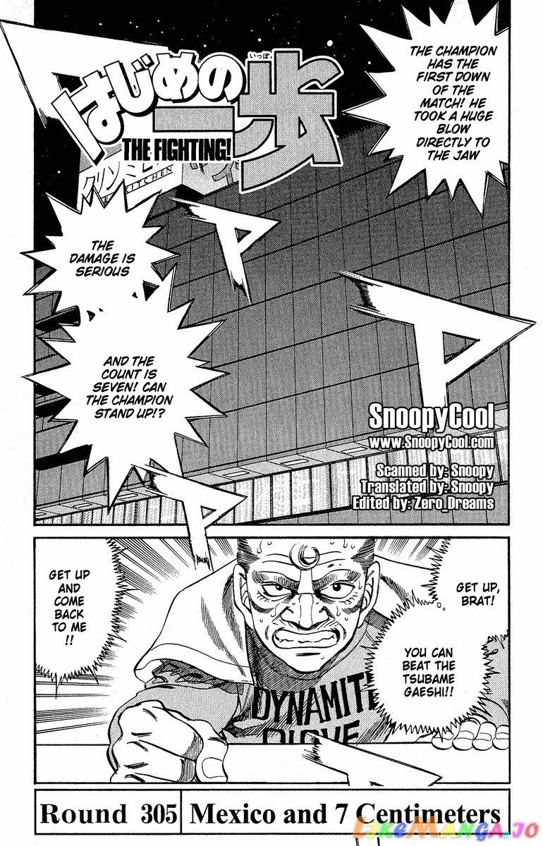 Hajime no Ippo Chapter 306 - page 1