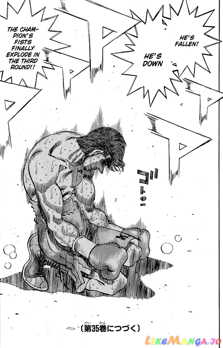 Hajime no Ippo Chapter 306 - page 20