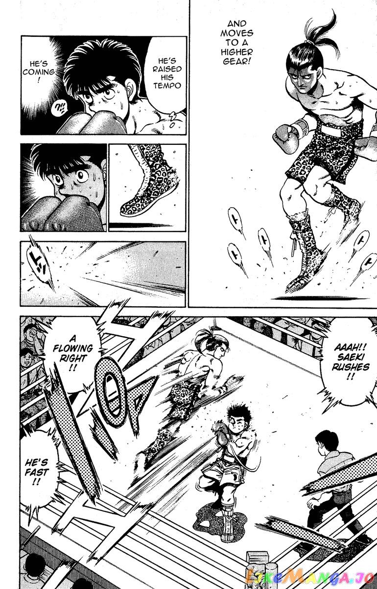 Hajime no Ippo Chapter 141 - page 12