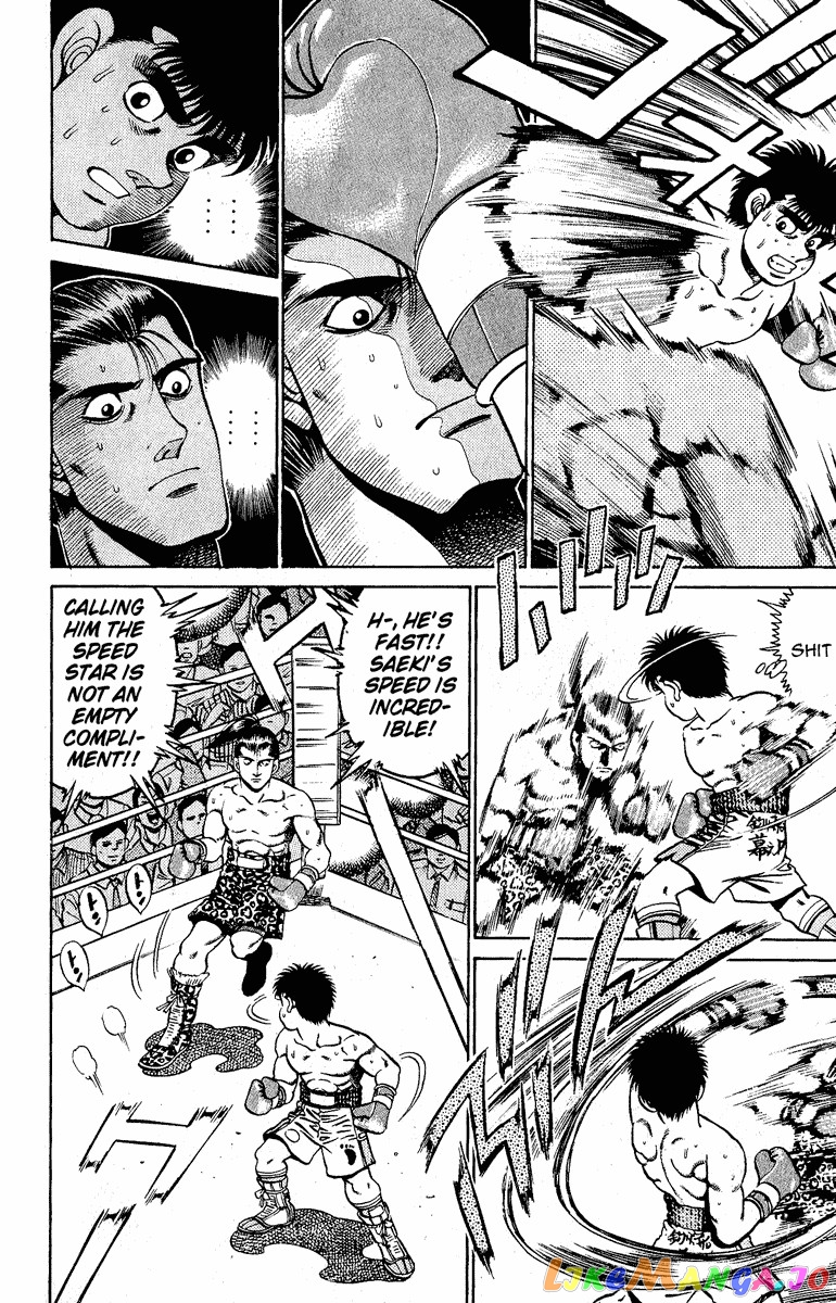 Hajime no Ippo Chapter 141 - page 14