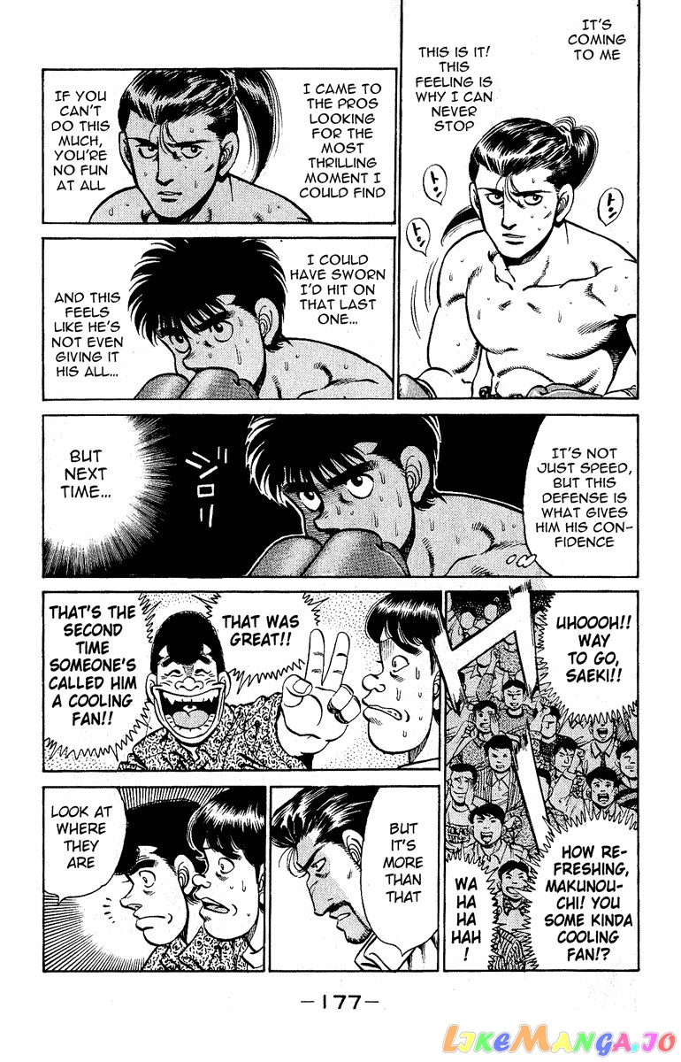 Hajime no Ippo Chapter 141 - page 15
