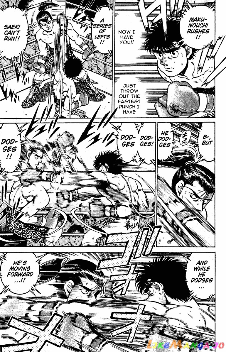 Hajime no Ippo Chapter 141 - page 17