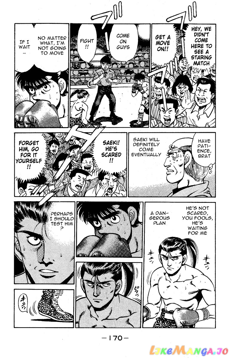 Hajime no Ippo Chapter 141 - page 8