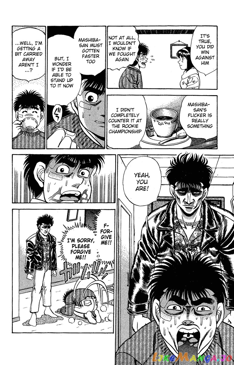 Hajime no Ippo Chapter 172 - page 16