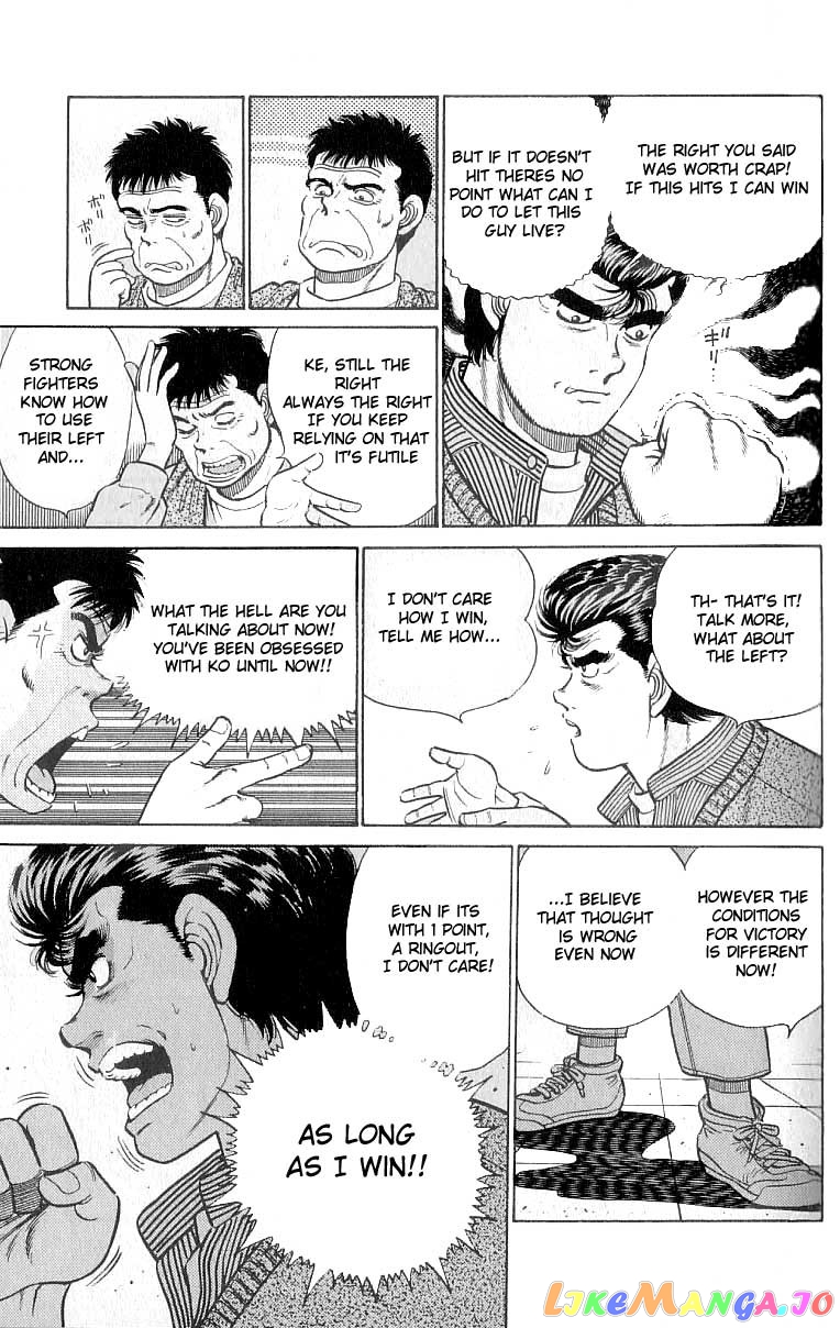 Hajime no Ippo Chapter 18 - page 3