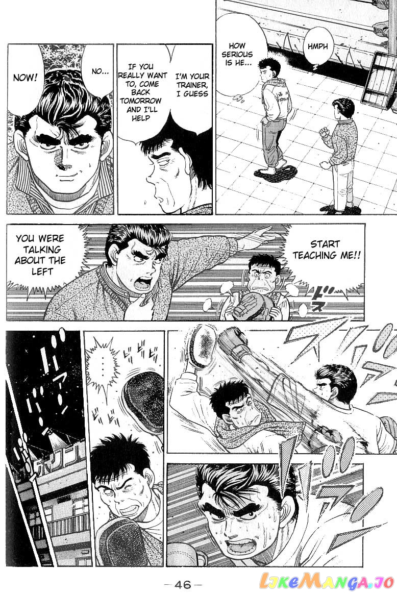 Hajime no Ippo Chapter 18 - page 4