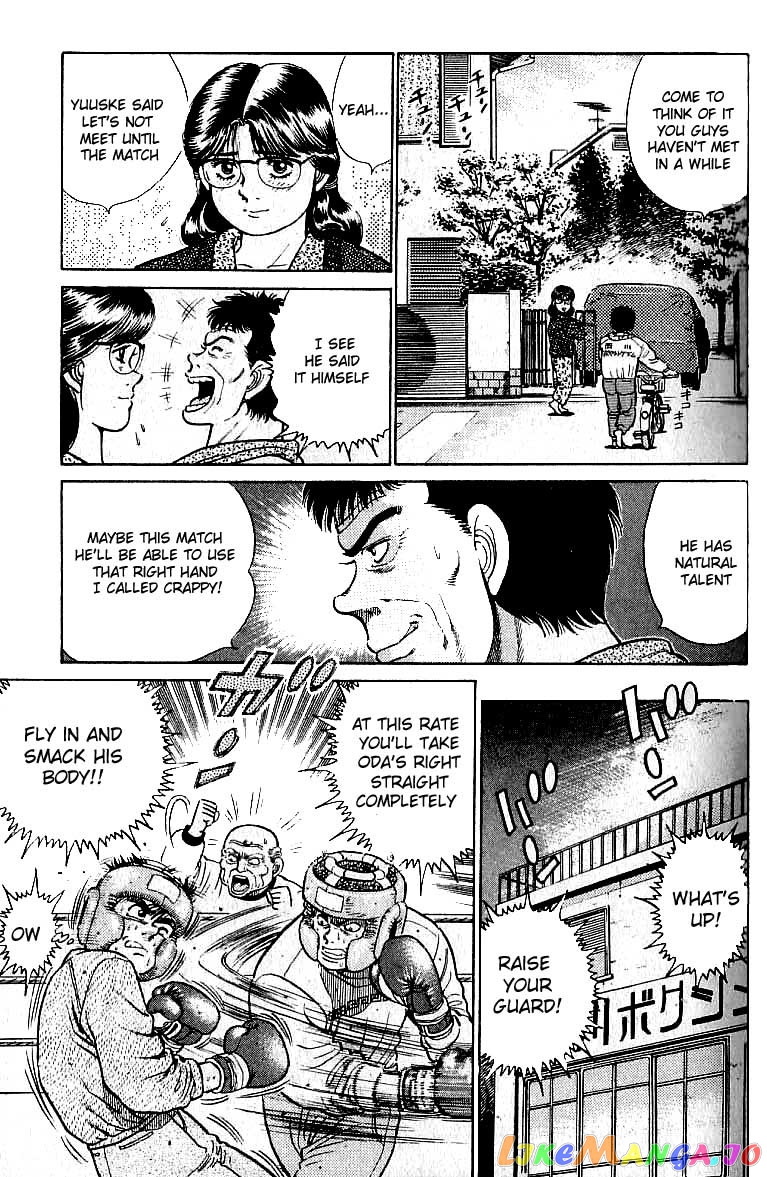 Hajime no Ippo Chapter 18 - page 7