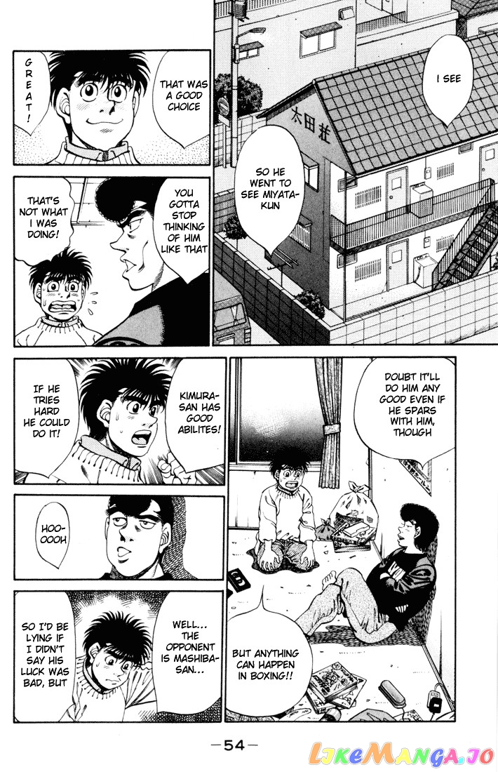 Hajime no Ippo Chapter 271 - page 12