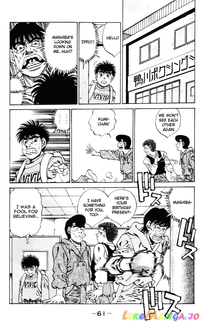 Hajime no Ippo Chapter 271 - page 19