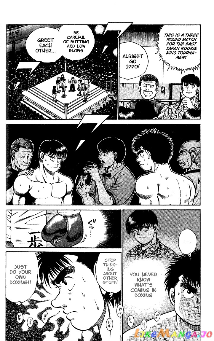 Hajime no Ippo Chapter 45 - page 10