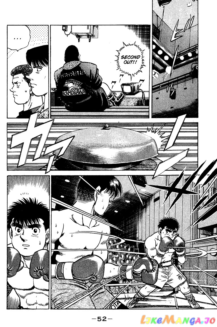 Hajime no Ippo Chapter 45 - page 12