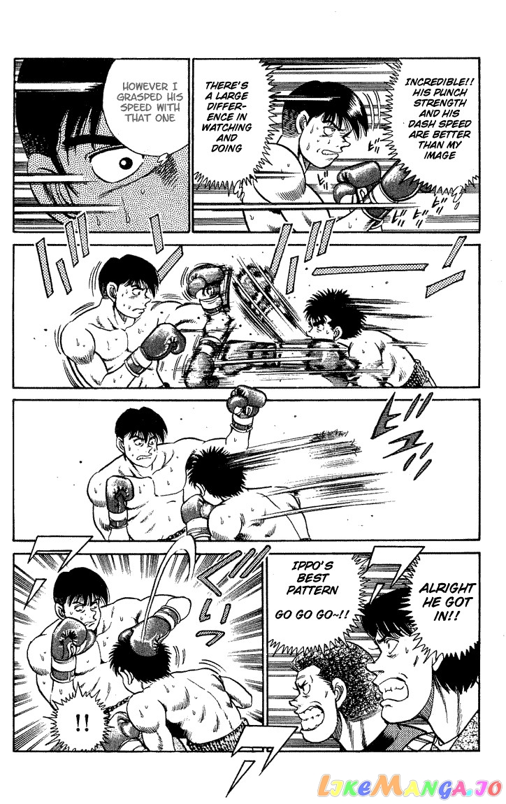 Hajime no Ippo Chapter 45 - page 16