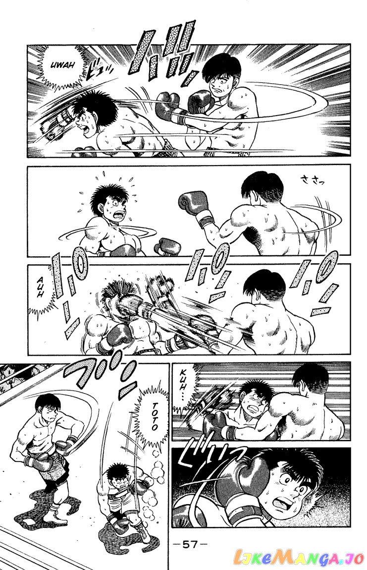 Hajime no Ippo Chapter 45 - page 17