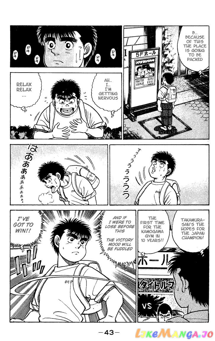 Hajime no Ippo Chapter 45 - page 3