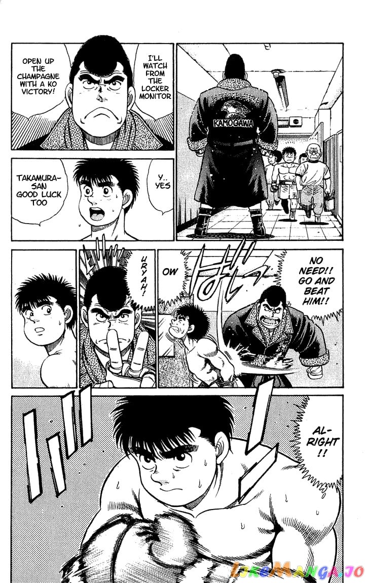 Hajime no Ippo Chapter 45 - page 8