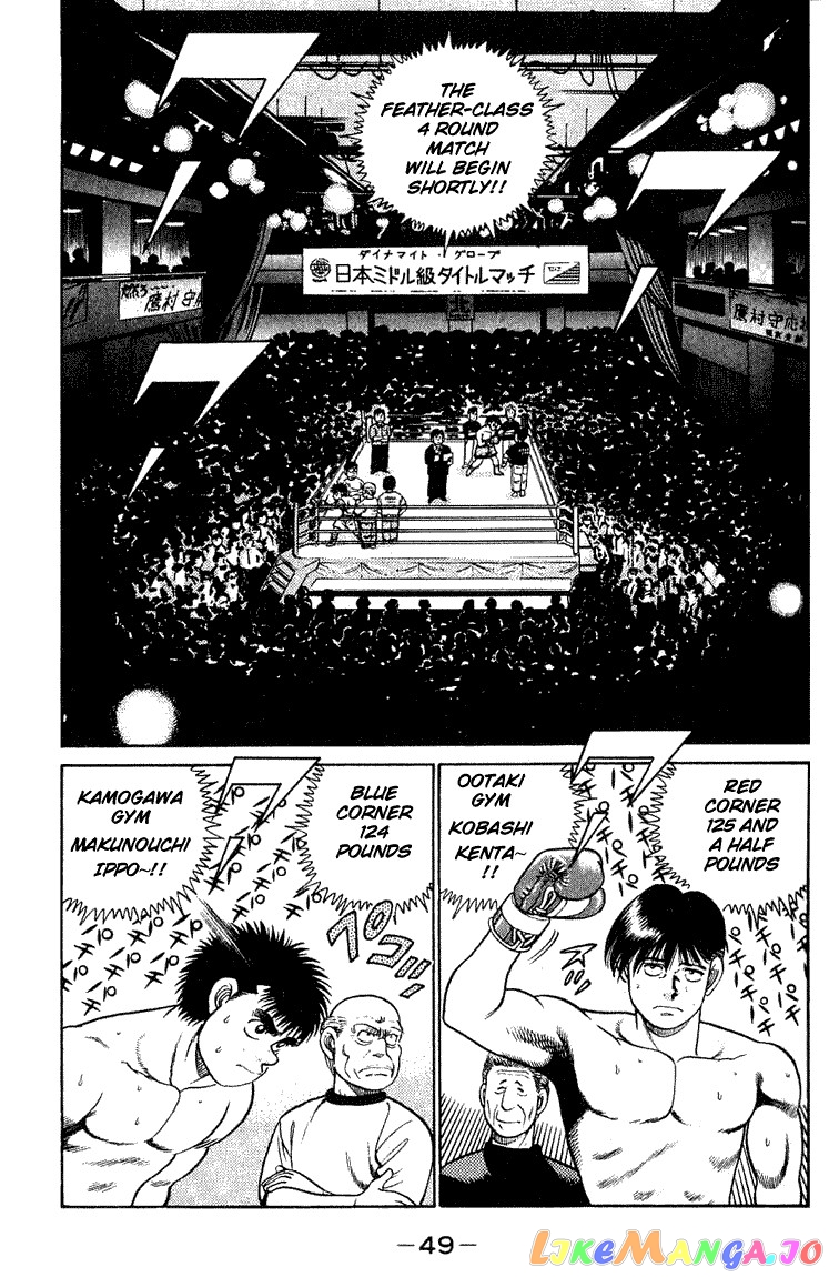 Hajime no Ippo Chapter 45 - page 9