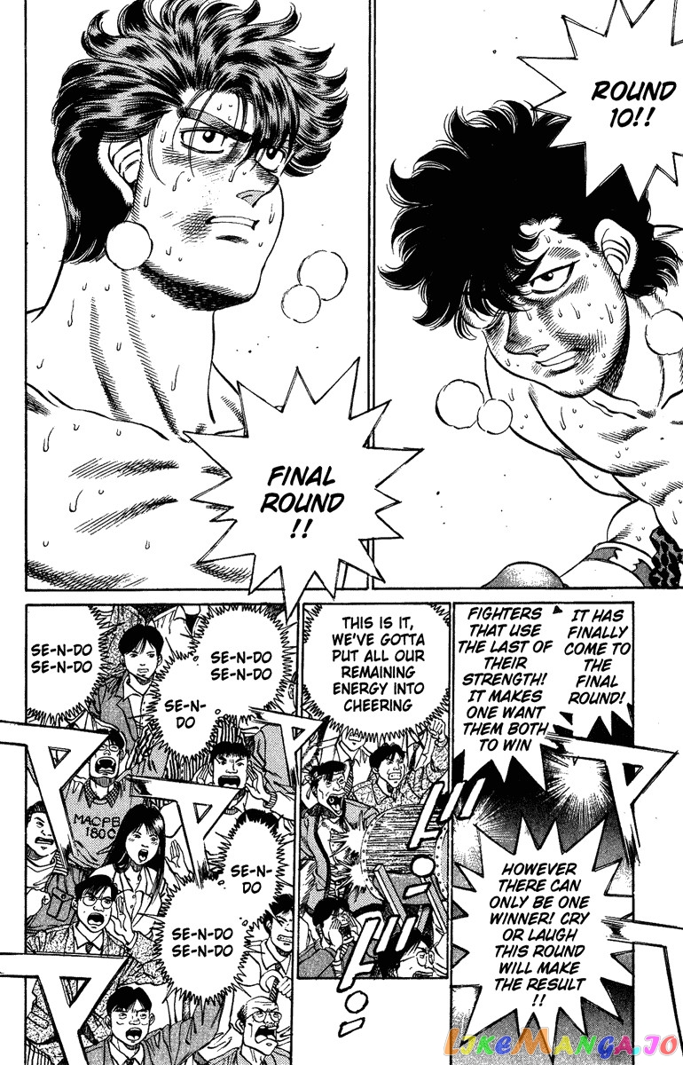 Hajime no Ippo Chapter 203 - page 10