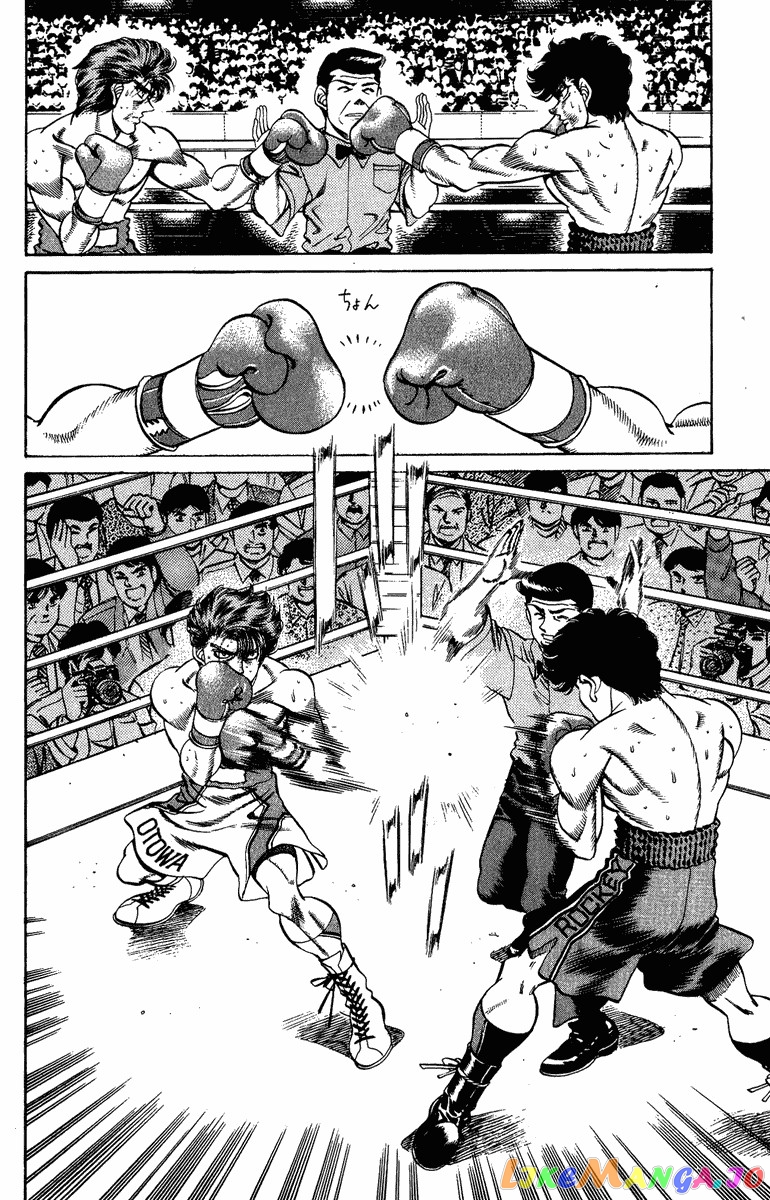 Hajime no Ippo Chapter 203 - page 12