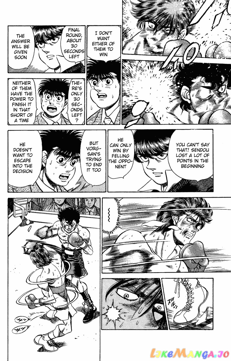 Hajime no Ippo Chapter 203 - page 14