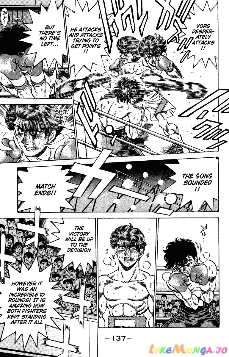 Hajime no Ippo Chapter 203 - page 17
