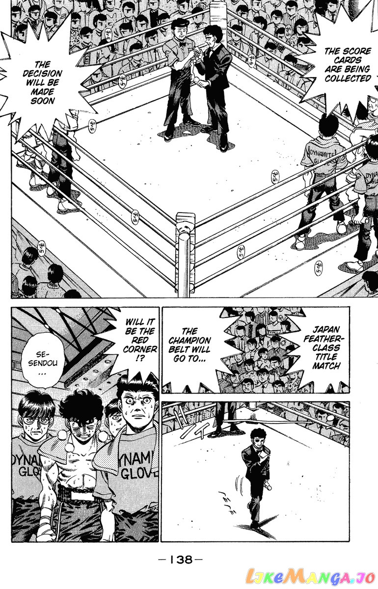 Hajime no Ippo Chapter 203 - page 18