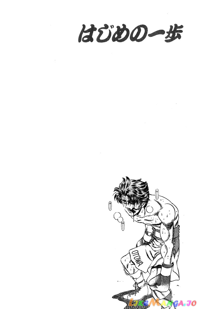 Hajime no Ippo Chapter 203 - page 20