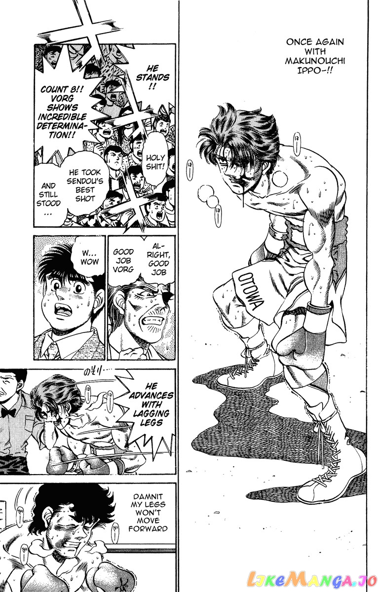 Hajime no Ippo Chapter 203 - page 5