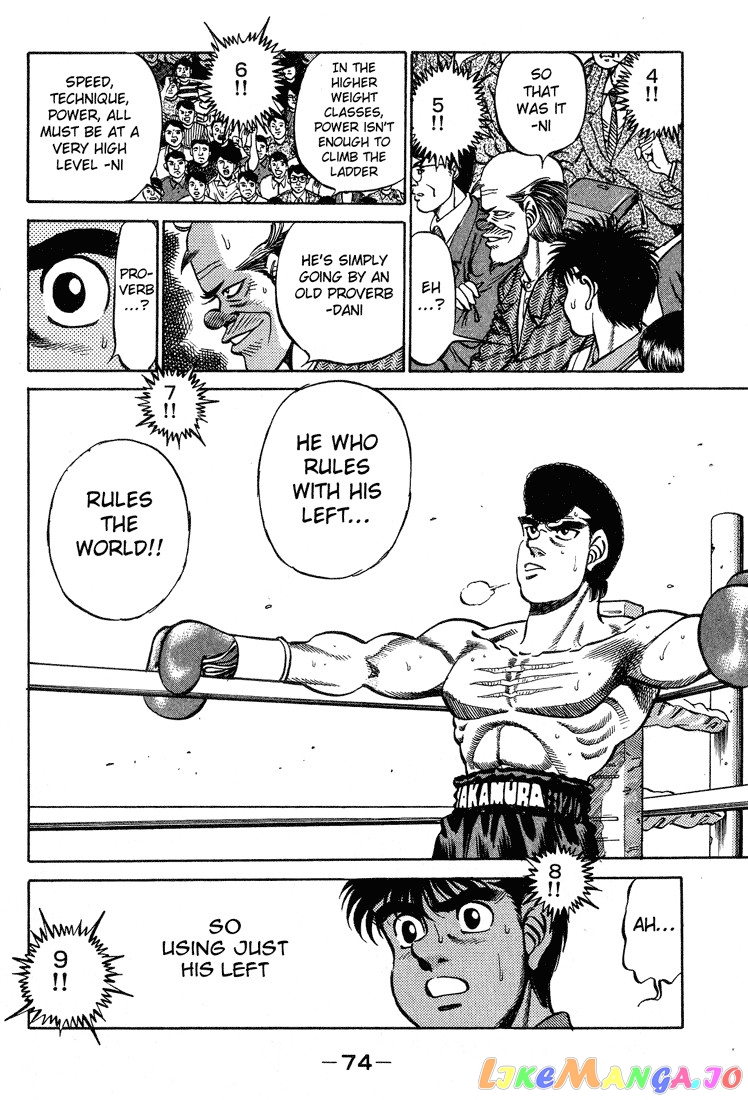 Hajime no Ippo Chapter 236 - page 12