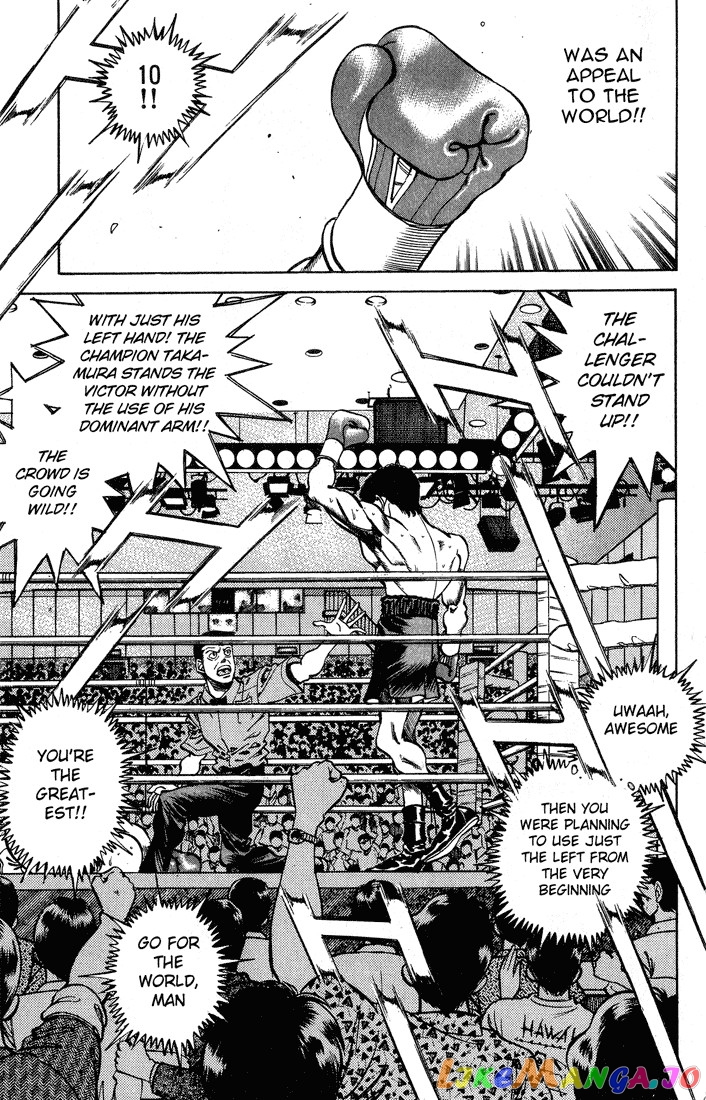 Hajime no Ippo Chapter 236 - page 13