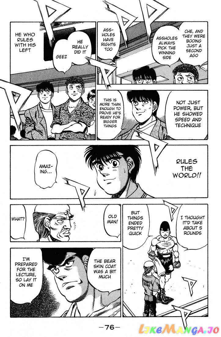 Hajime no Ippo Chapter 236 - page 14