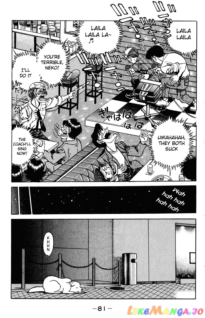 Hajime no Ippo Chapter 236 - page 19