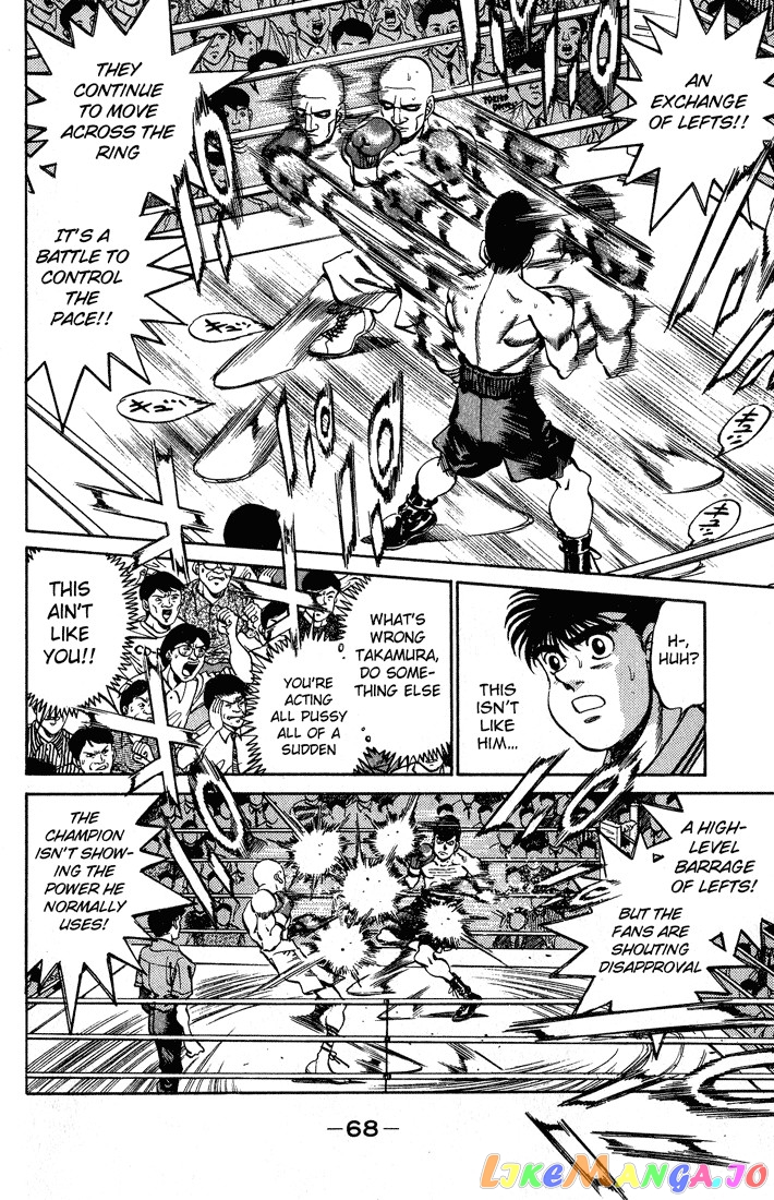 Hajime no Ippo Chapter 236 - page 6