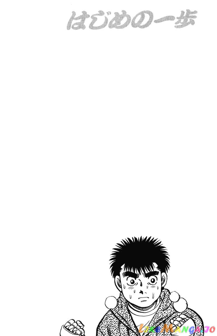 Hajime no Ippo Chapter 76 - page 19