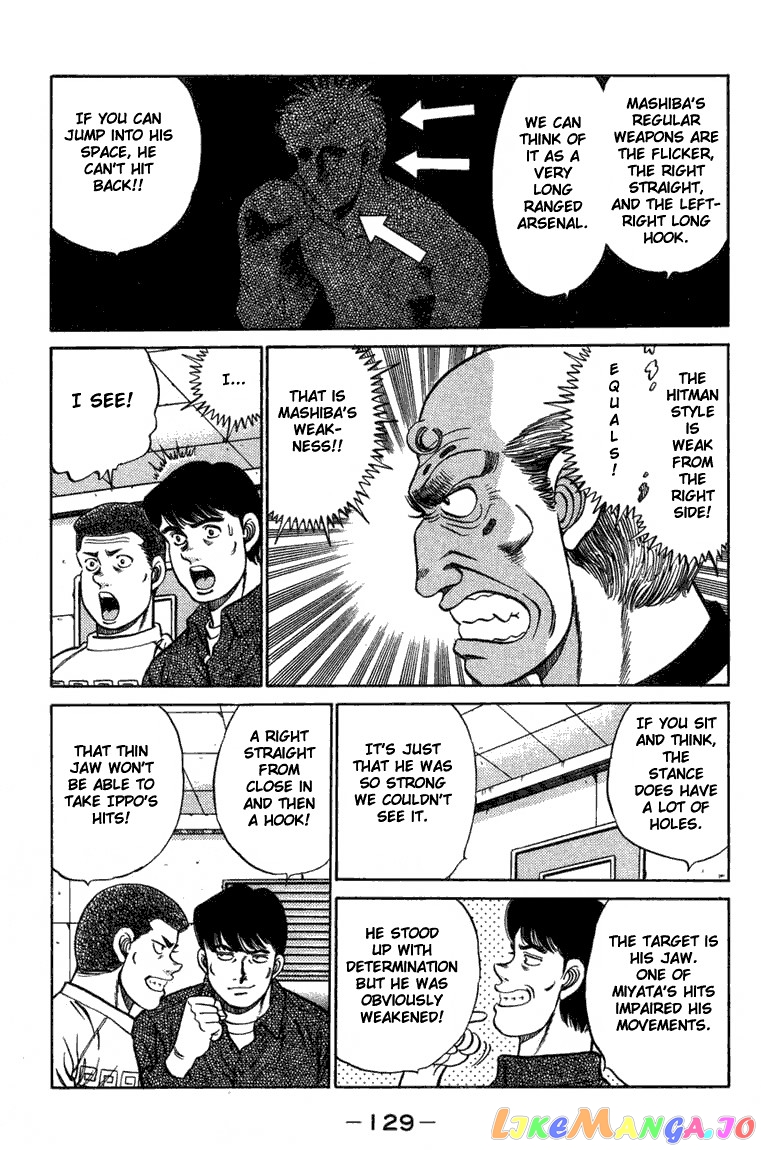 Hajime no Ippo Chapter 76 - page 7