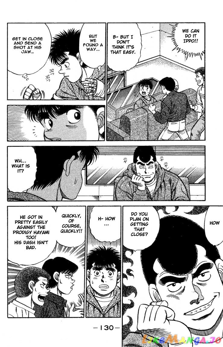 Hajime no Ippo Chapter 76 - page 8