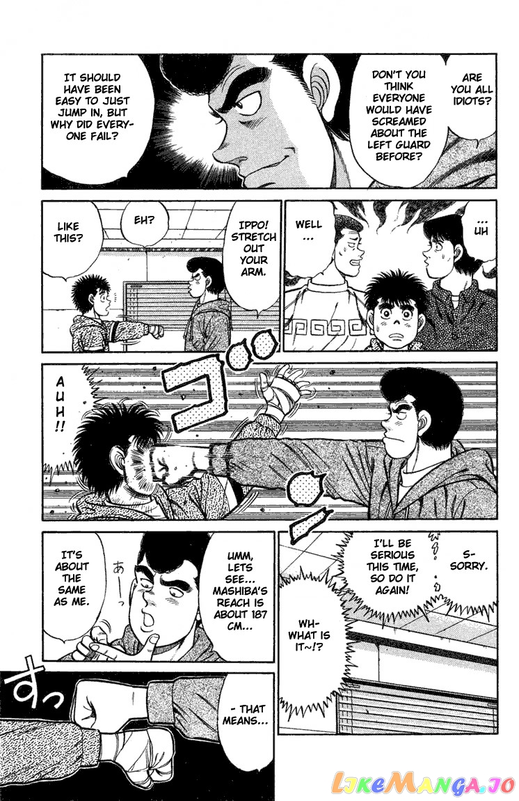 Hajime no Ippo Chapter 76 - page 9