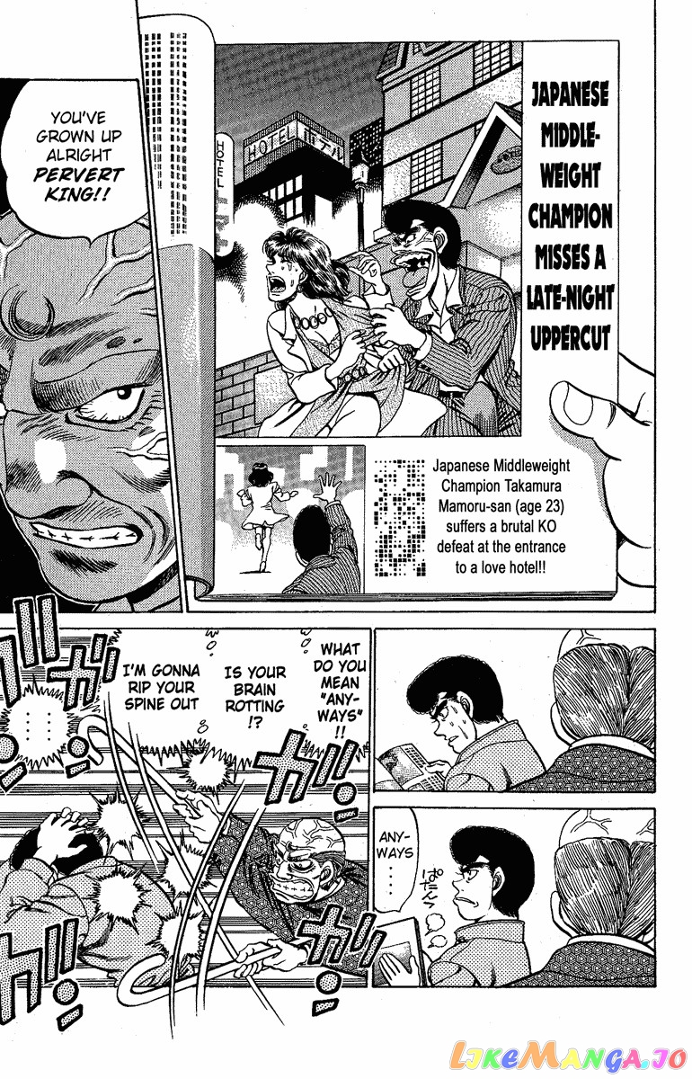 Hajime no Ippo Chapter 173 - page 14