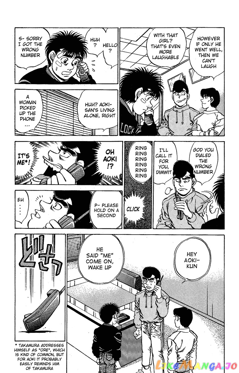 Hajime no Ippo Chapter 173 - page 17
