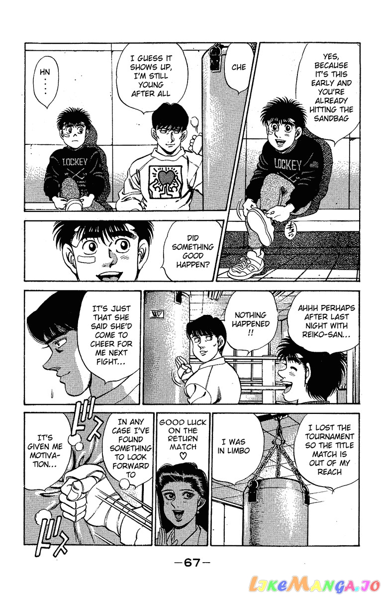 Hajime no Ippo Chapter 173 - page 4