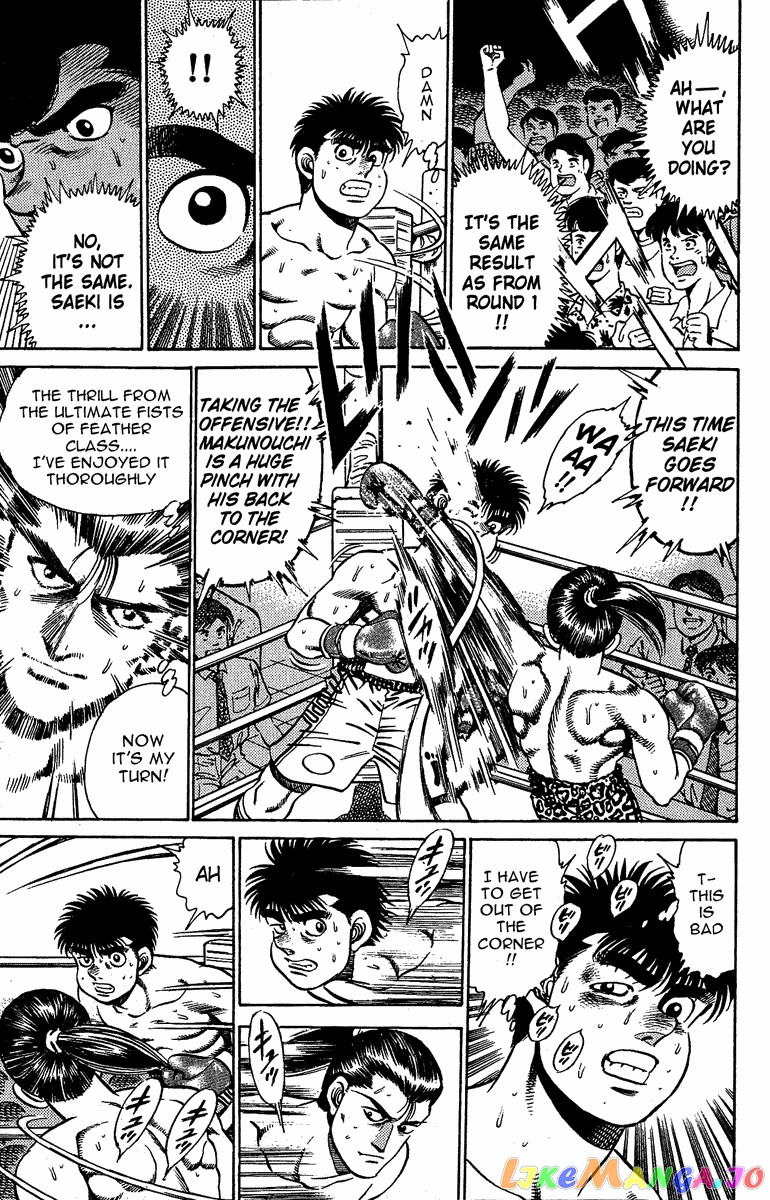 Hajime no Ippo Chapter 142 - page 14