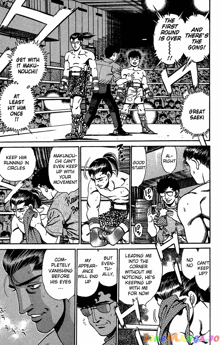 Hajime no Ippo Chapter 142 - page 6