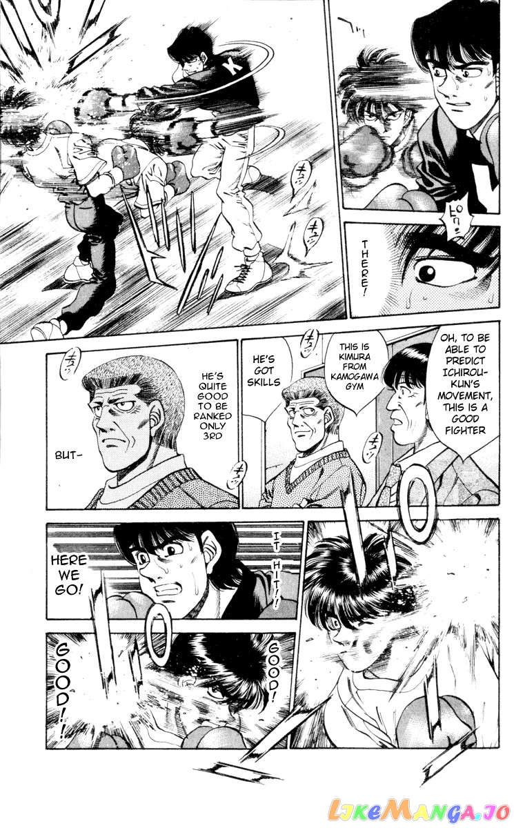 Hajime no Ippo Chapter 272 - page 11