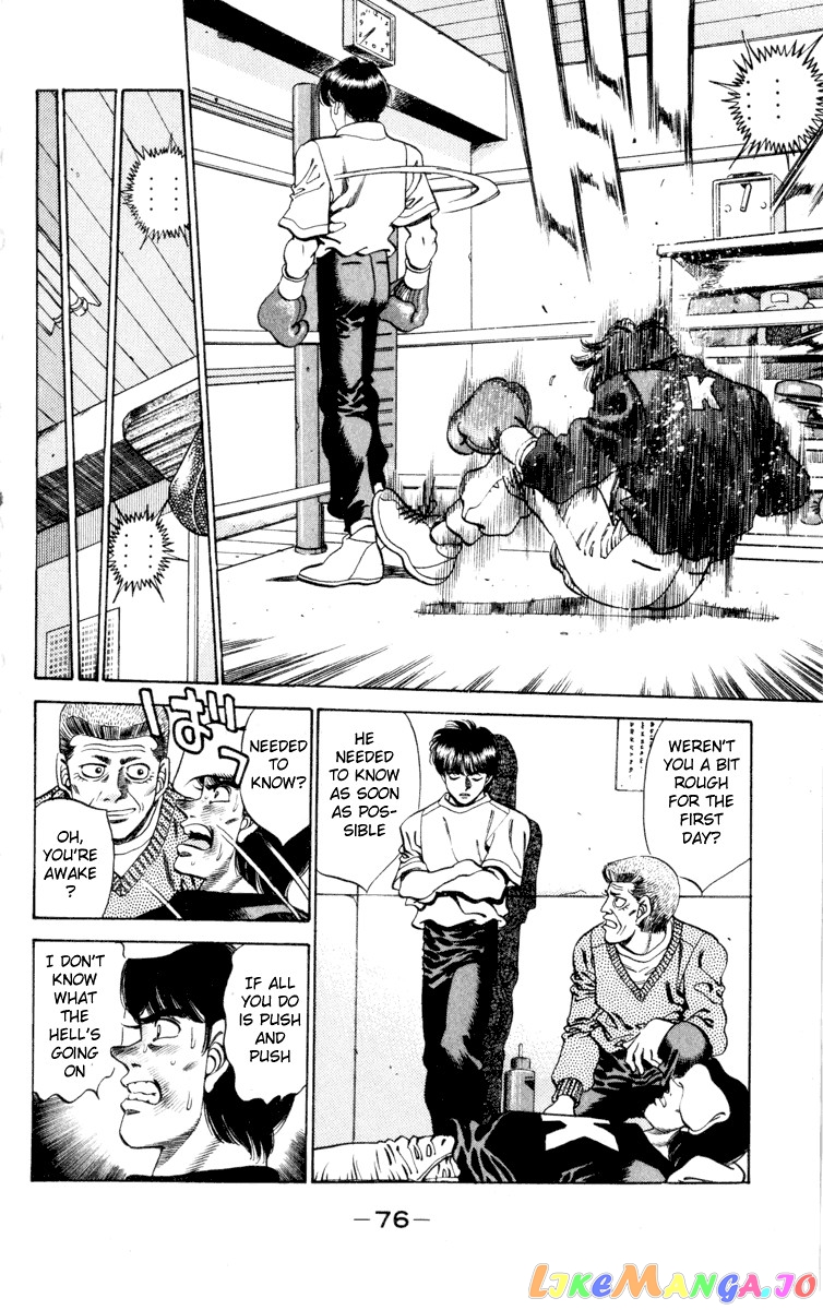 Hajime no Ippo Chapter 272 - page 14