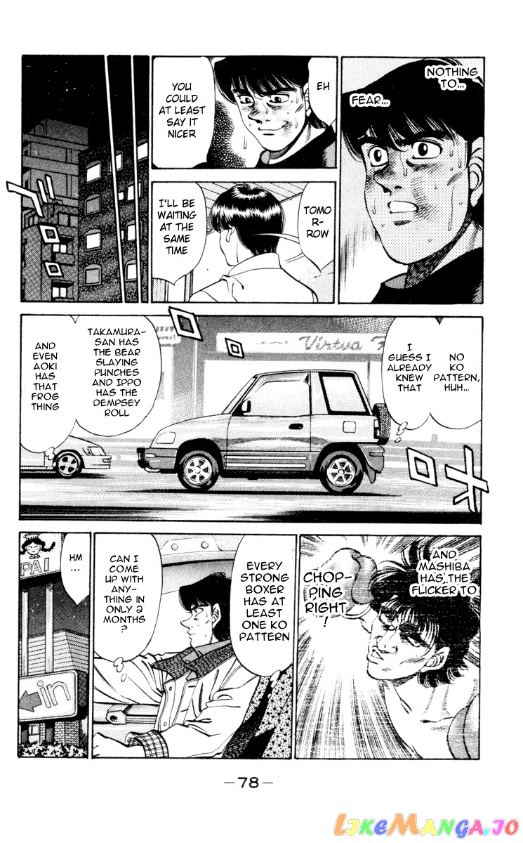 Hajime no Ippo Chapter 272 - page 16