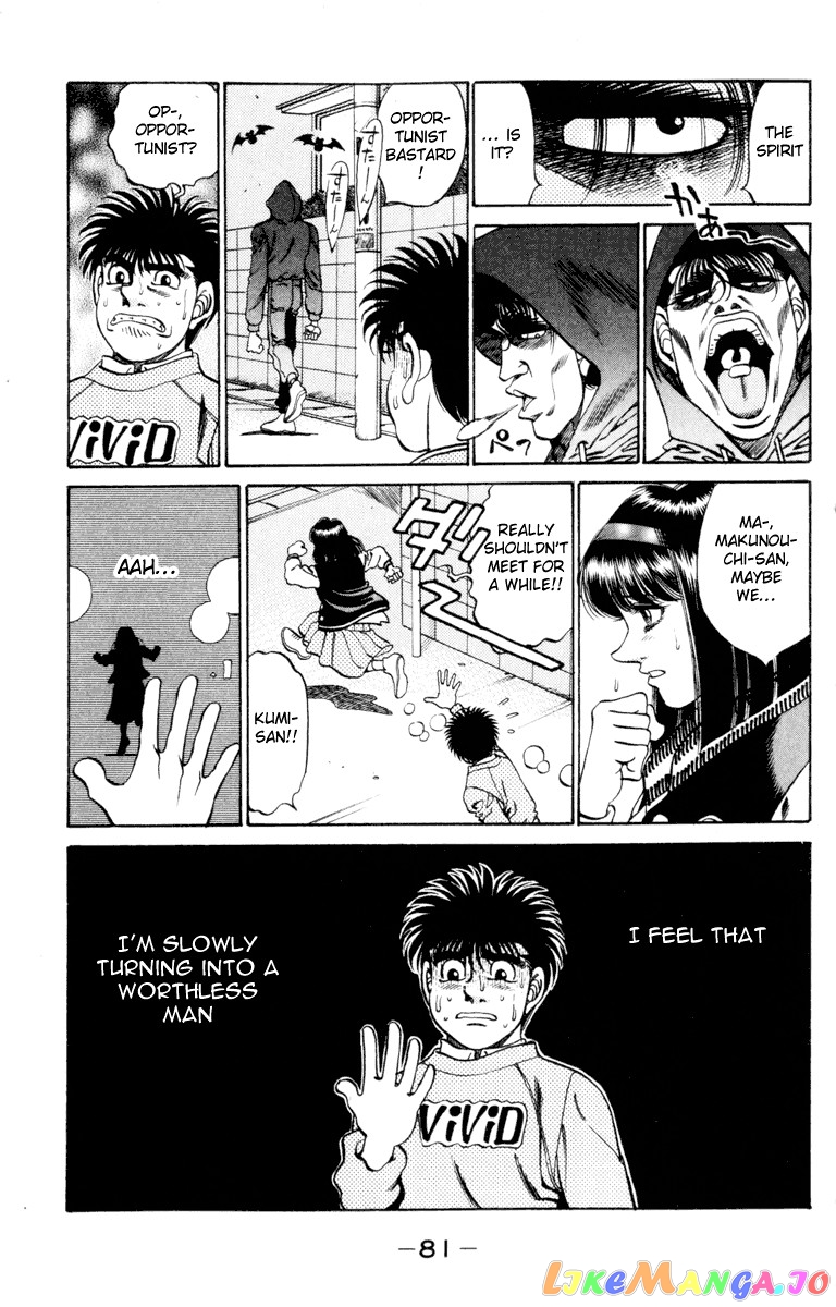 Hajime no Ippo Chapter 272 - page 19