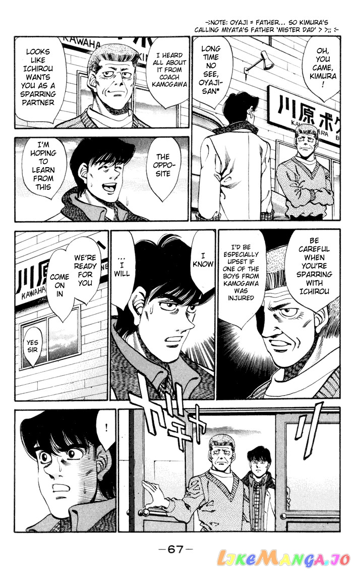 Hajime no Ippo Chapter 272 - page 5