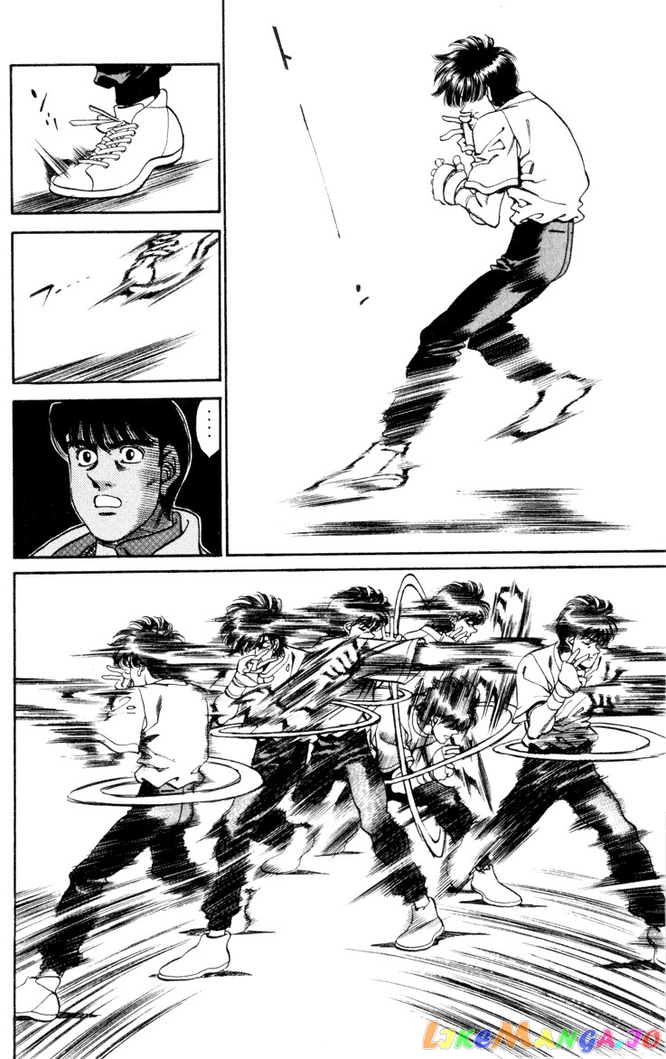 Hajime no Ippo Chapter 272 - page 6